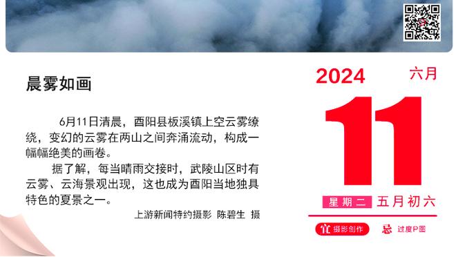 克里斯坦特：接下来必须连胜重返欧冠区，希望罗马冬季引进新后卫